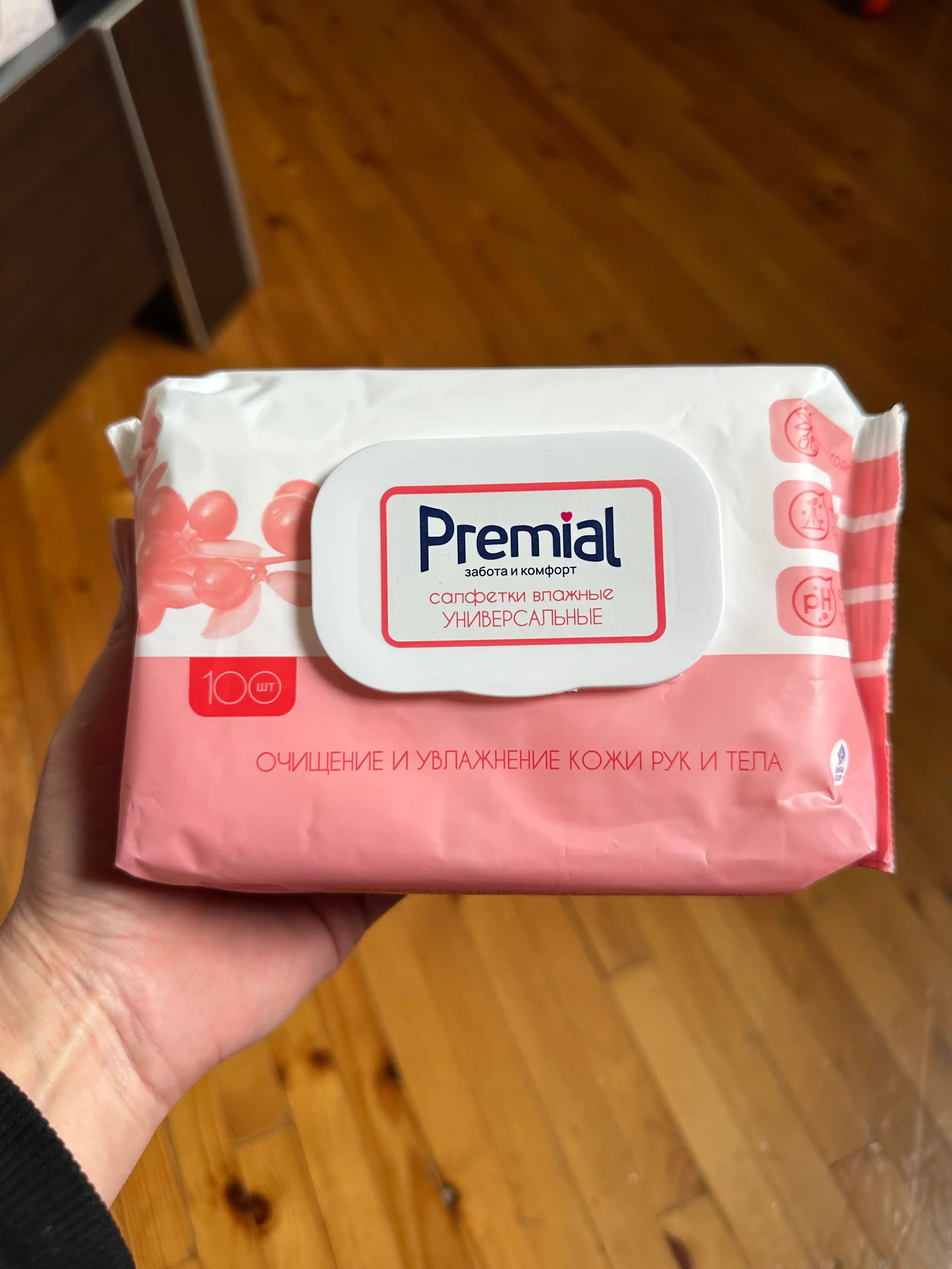 Salfetkalar nam universal PREMIAL natural, Goji berry ekstrakti bilan 100 dona