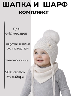 Белый