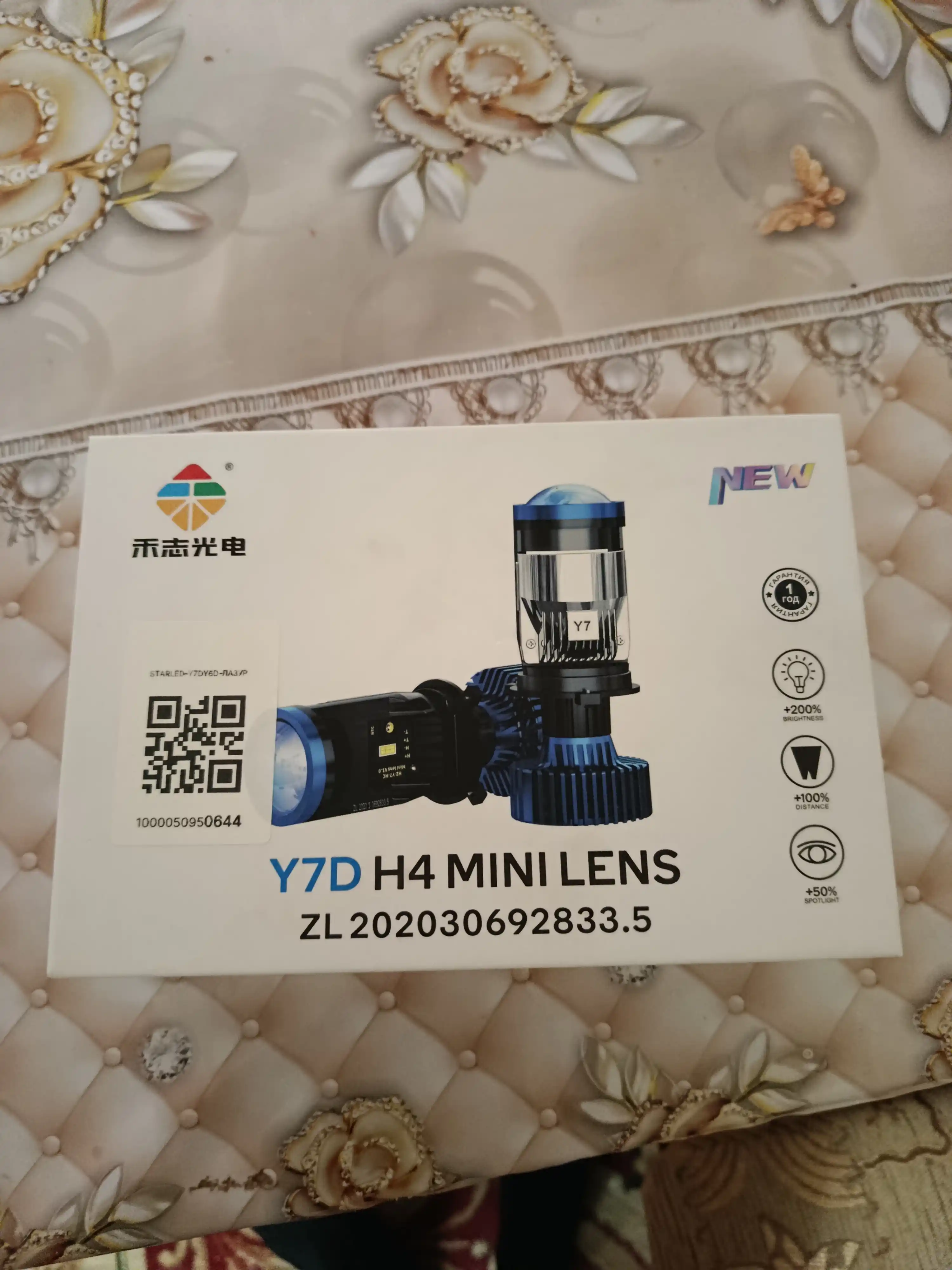 Y7D Y7 LED H4: avtomobil faralari uchun chiziqli svetodiod tog'ri ornatilsa ruxsati bor