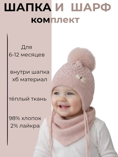 Бежевый меланж