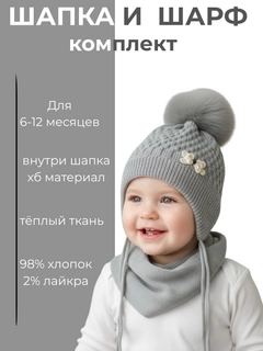 Серый меланж