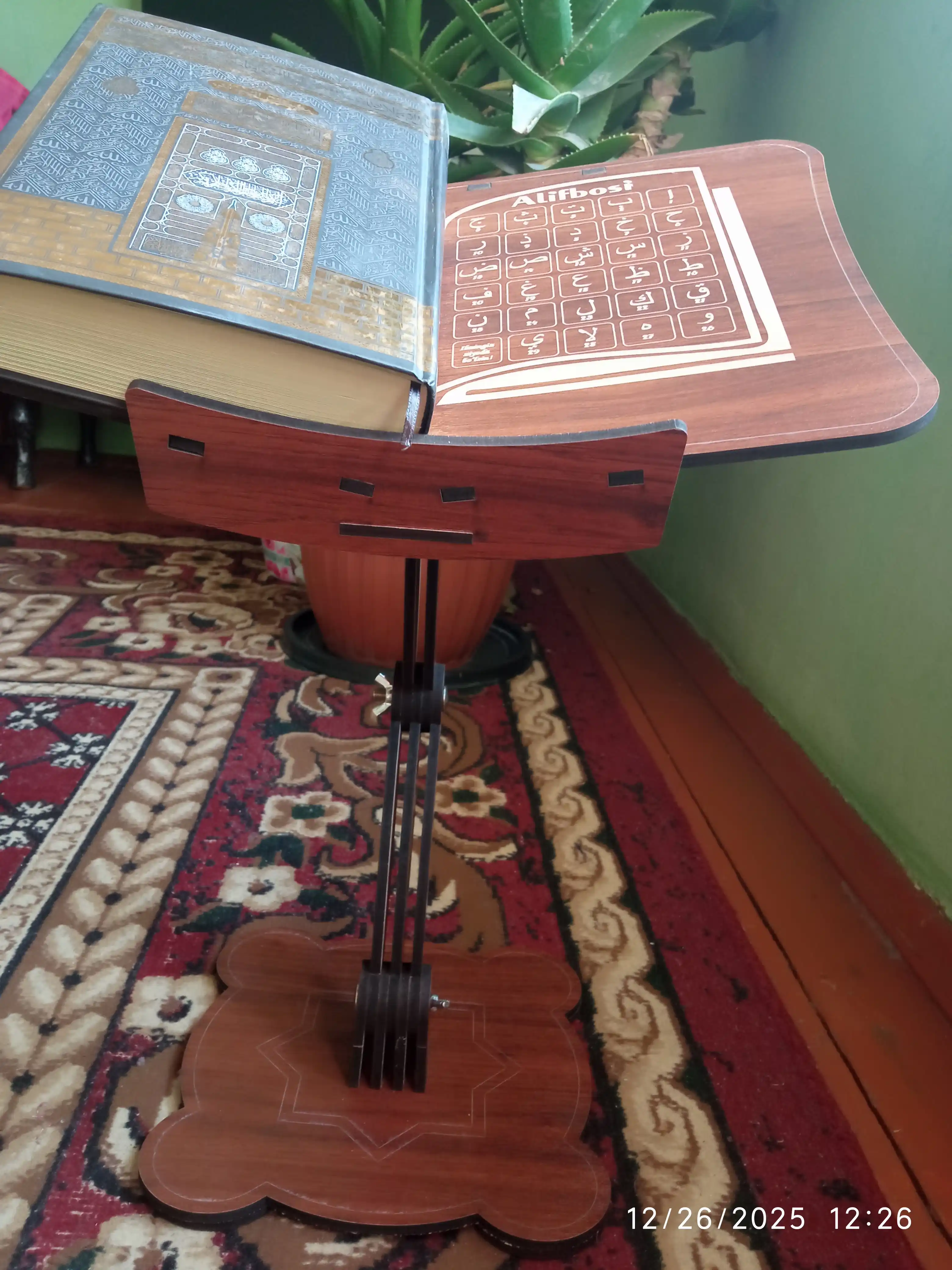 Лавх арабским алфавитом