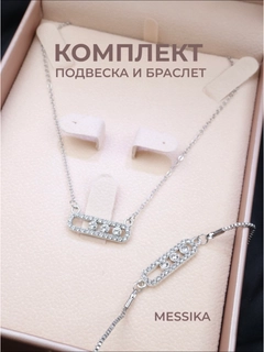 Серебряный