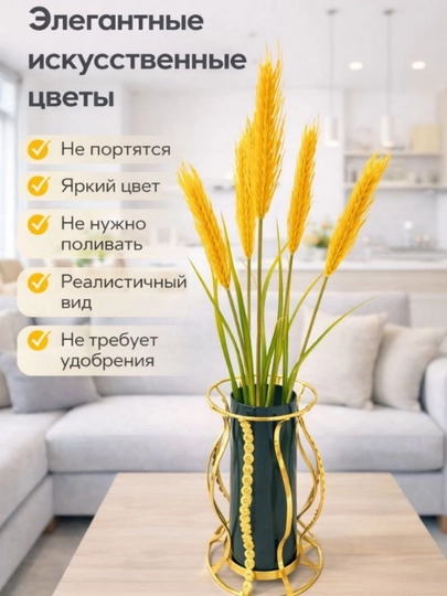 Искусственный декоративный цветок для интерьера