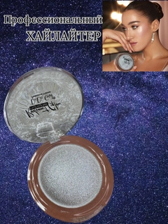 Ледяной