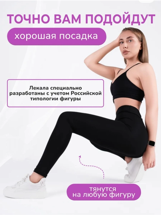Ayollar issiq kuzgi losinalari, gamashlar, legginslar, issiq losinlar, mayin mato