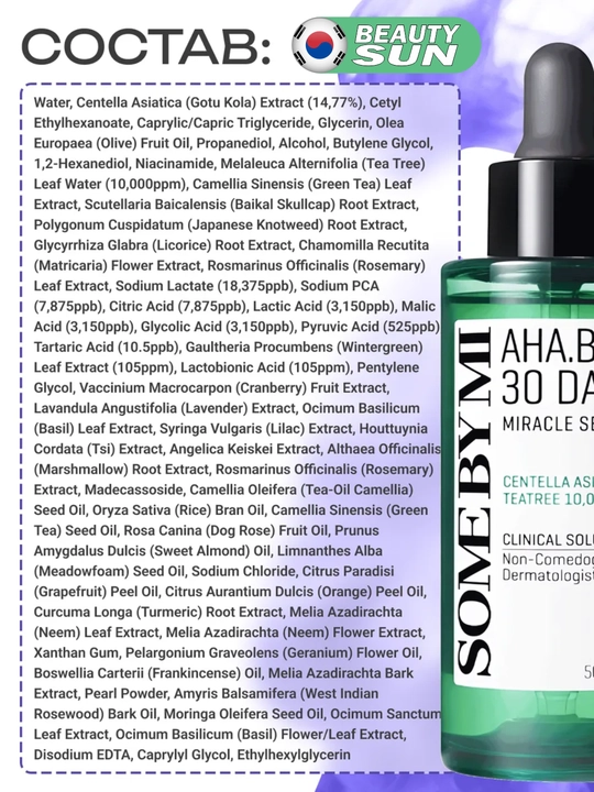 Kislotalar va sentella qo'shilgan tinchlantiruvchi zardob, Some by mi, Aha.bha.pha, 50 ml