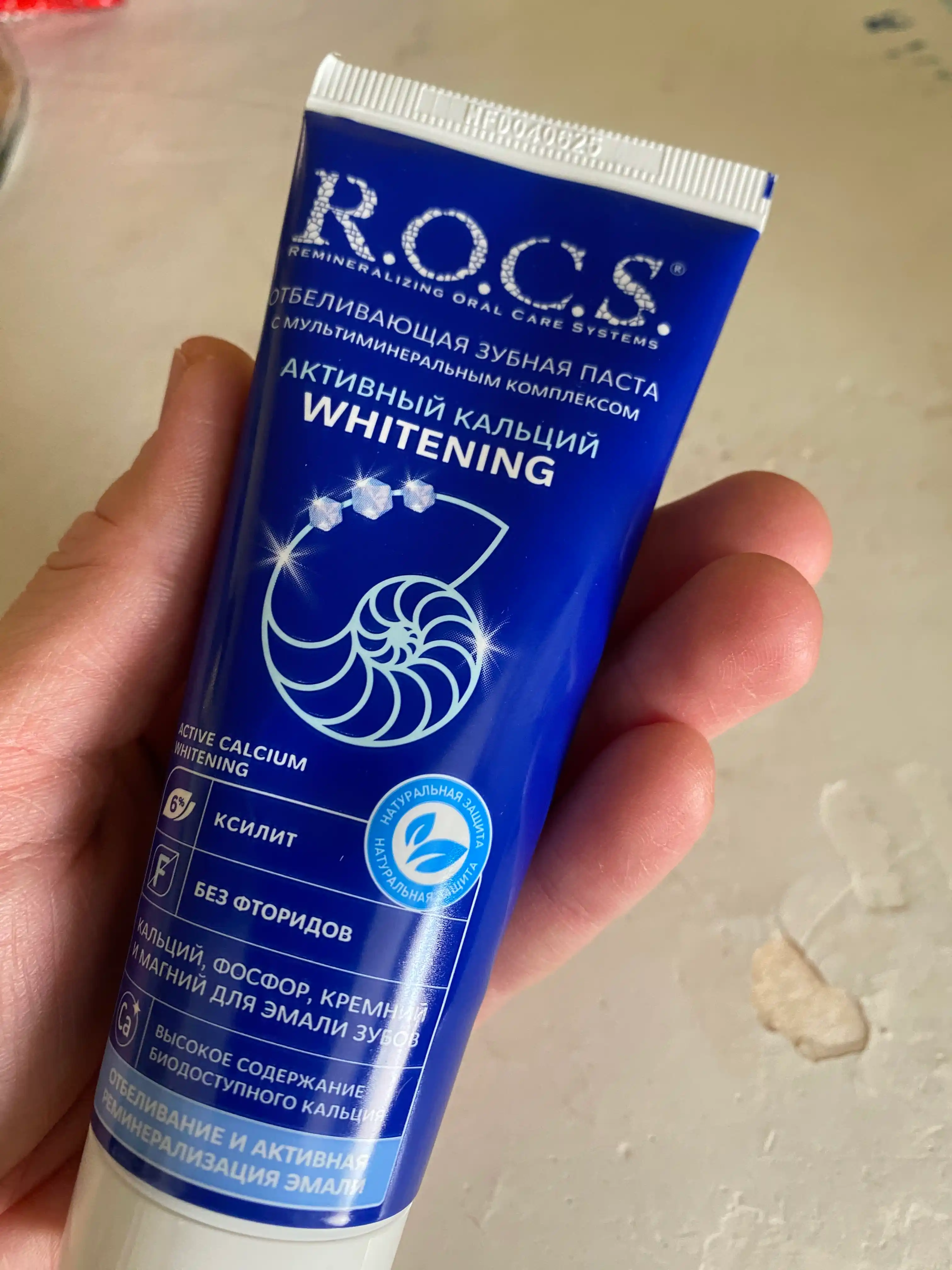 Зубная паста R.O.C.S Активный Кальций, отбеливающая, 94 гр