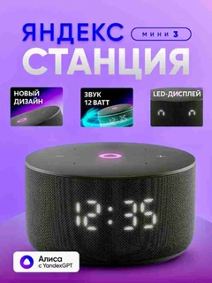 Черный