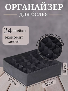 Тёмно-серый