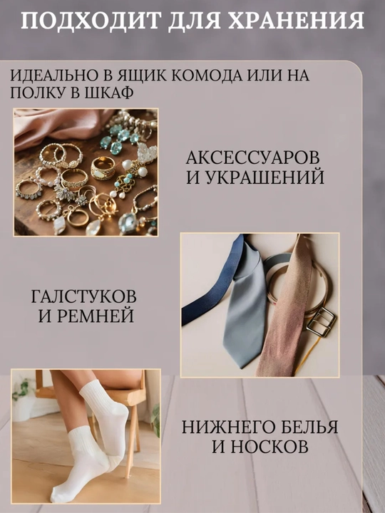 Складной органайзер для хранения вещей, одежды, белья, c крышкой и жестким каркасом и без