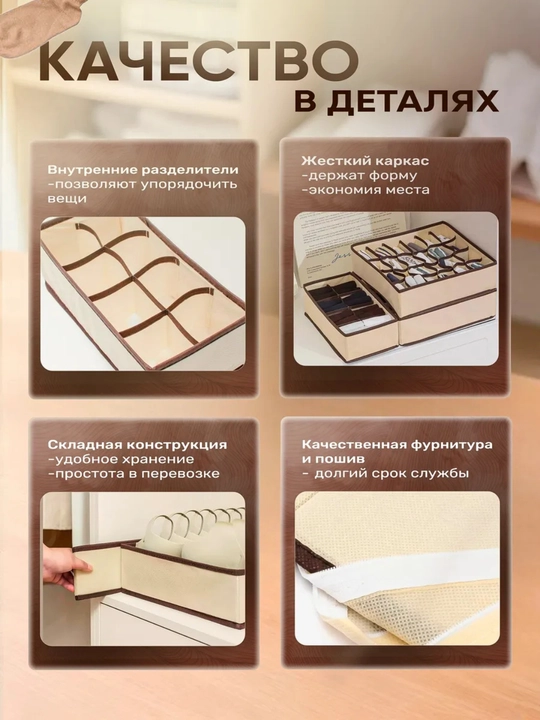 Складной органайзер для хранения вещей, одежды, белья, c крышкой и жестким каркасом и без