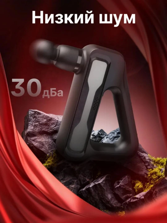 Перкуссионный массажер для тела HB-003: 32 скорости, 8 насадок, сенсорный LCD дисплей