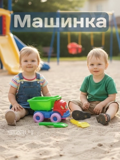 Аметистовый