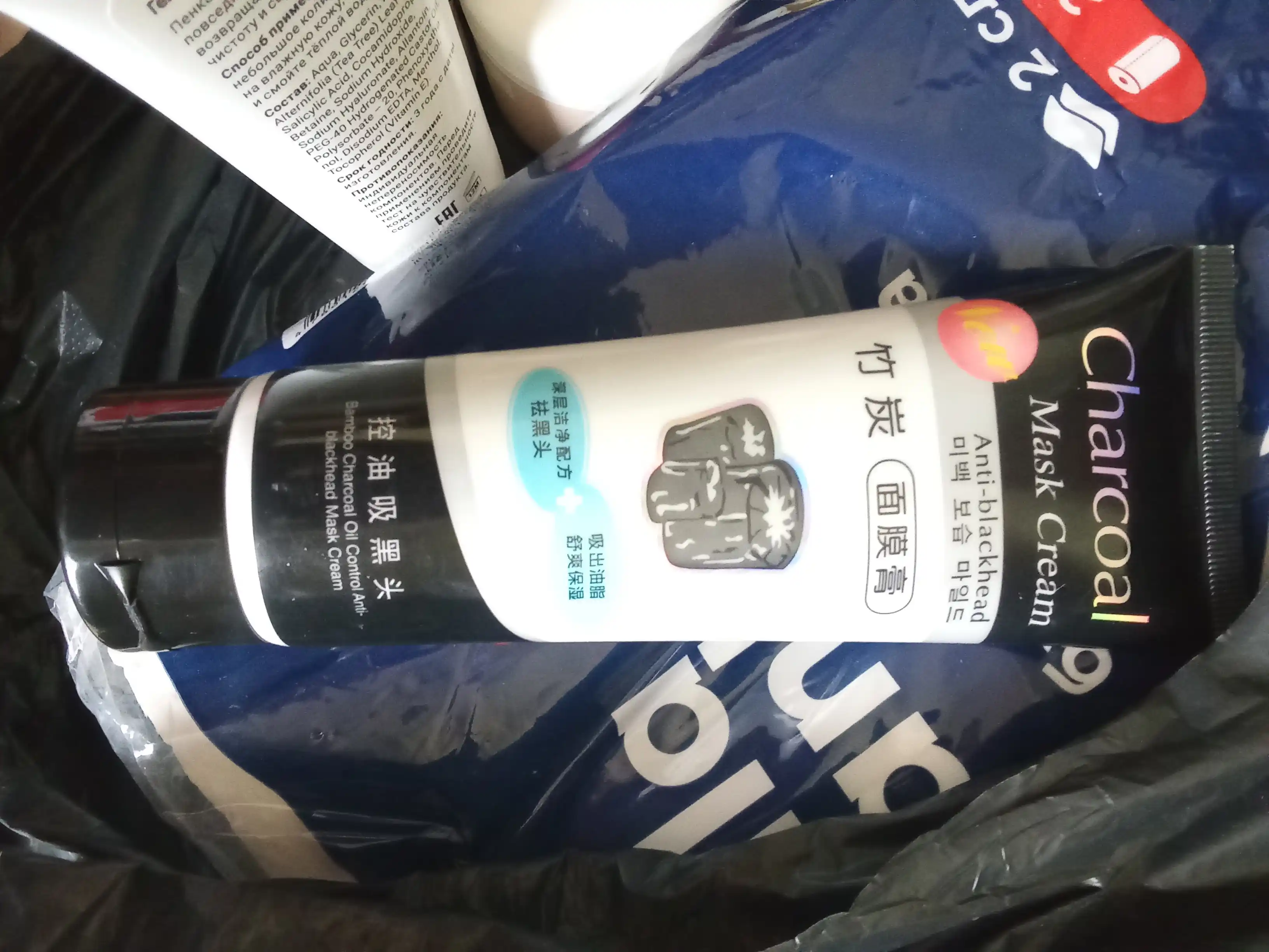 Charcoal Mask Yuz uchun husnbuzarlarga qarshi ko‘mirli niqob, oqartiruvchi, qora, 130 g