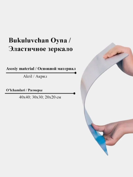 Devorga yopishtirish mumkin bo‘lgan plastik ko‘zgu, interyer