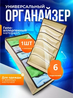 Горчичный