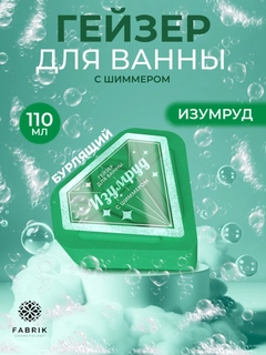 Ментоловый
