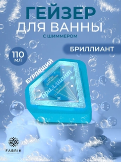 Голубой