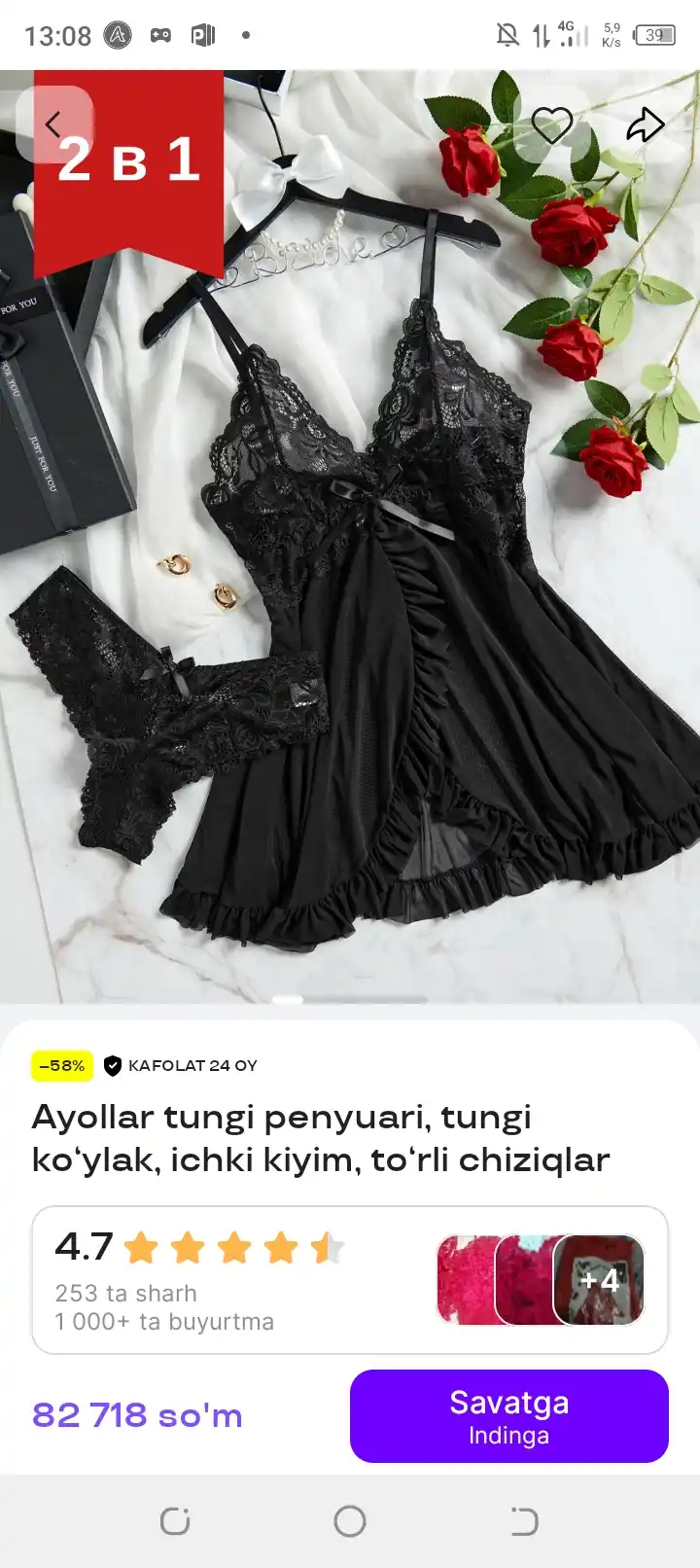 Ayollar uchun ichki kiyimlar to‘plami, tungi ko‘ylak to‘rli penyuar, 4tasi birda, 2tasi birda
