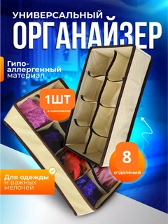 Золотой