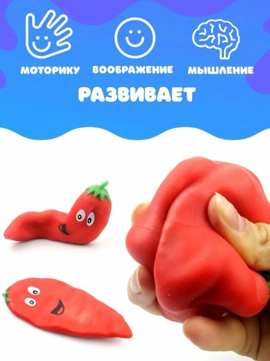 Игрушка антистресс тянучка: сквиш для детей, фигурка антистресс