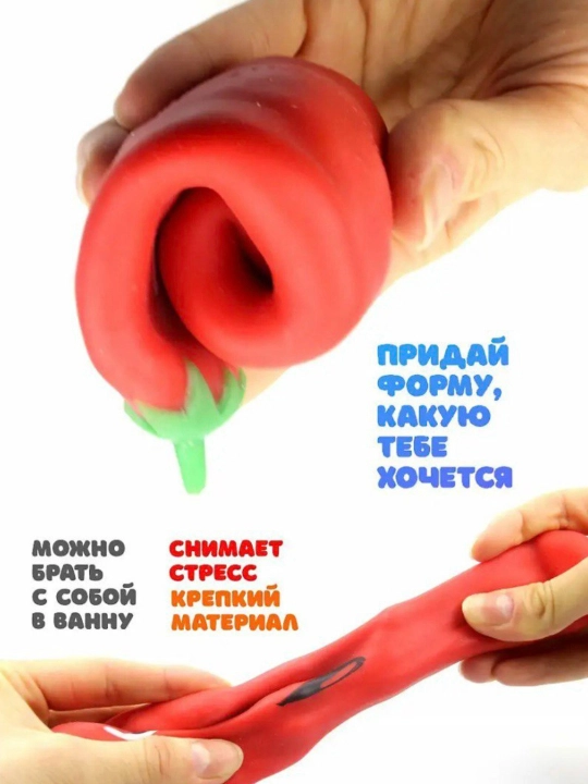 Игрушка антистресс тянучка: сквиш для детей, фигурка антистресс