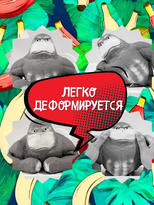 Игрушка антистресс тянучка: сквиш для детей, фигурка антистресс