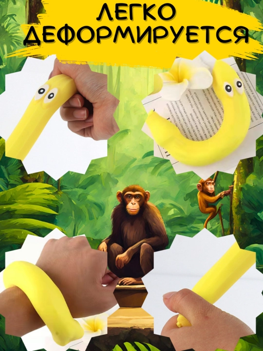 Игрушка антистресс тянучка: сквиш для детей, фигурка антистресс