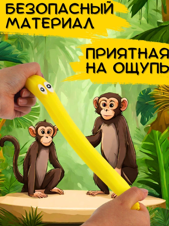 Игрушка антистресс тянучка: сквиш для детей, фигурка антистресс