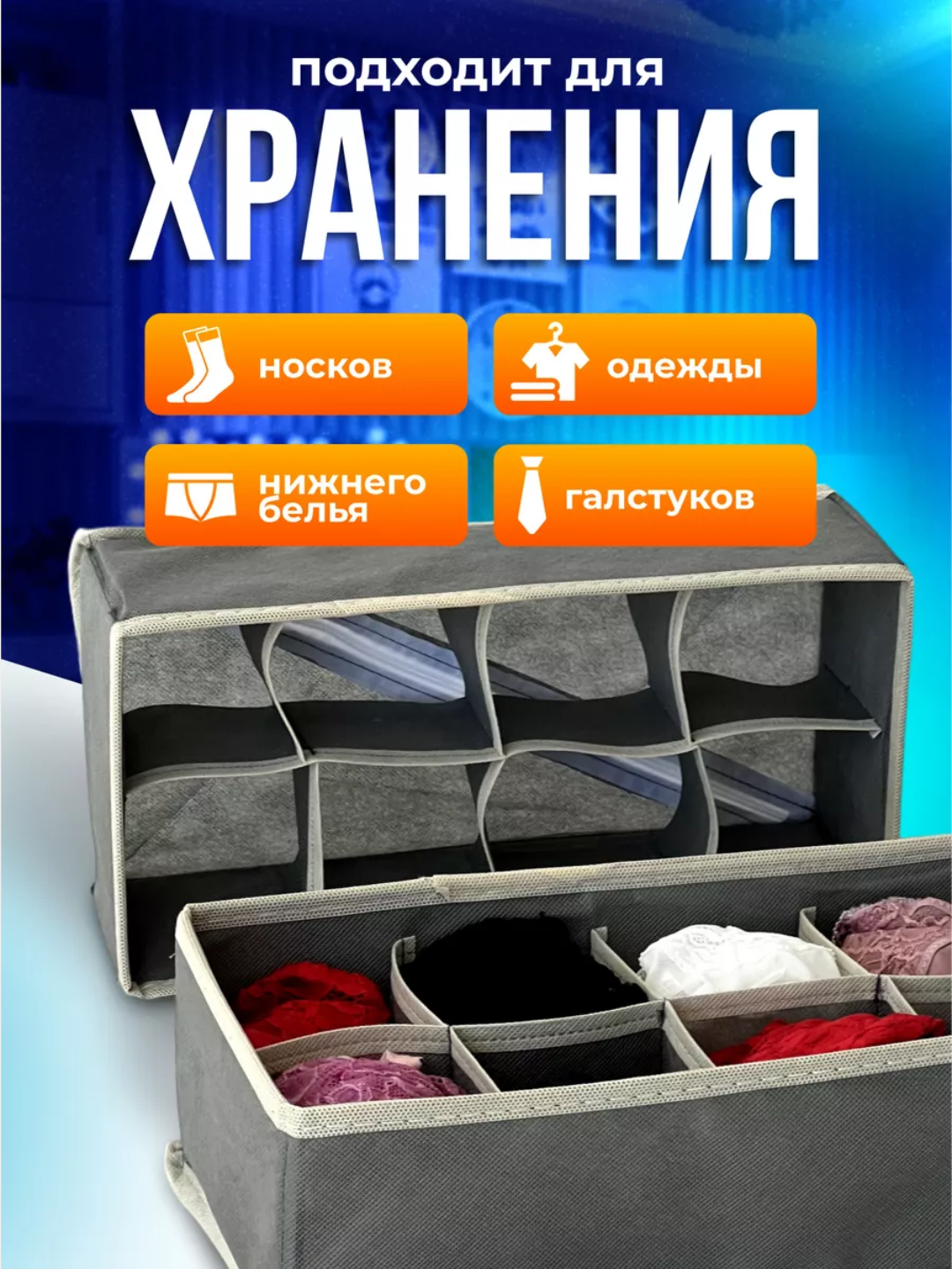 Хром