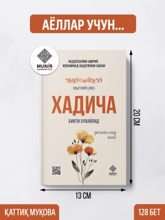 Молочный