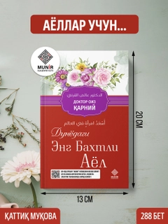 Красный
