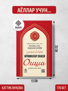 Оранжевый