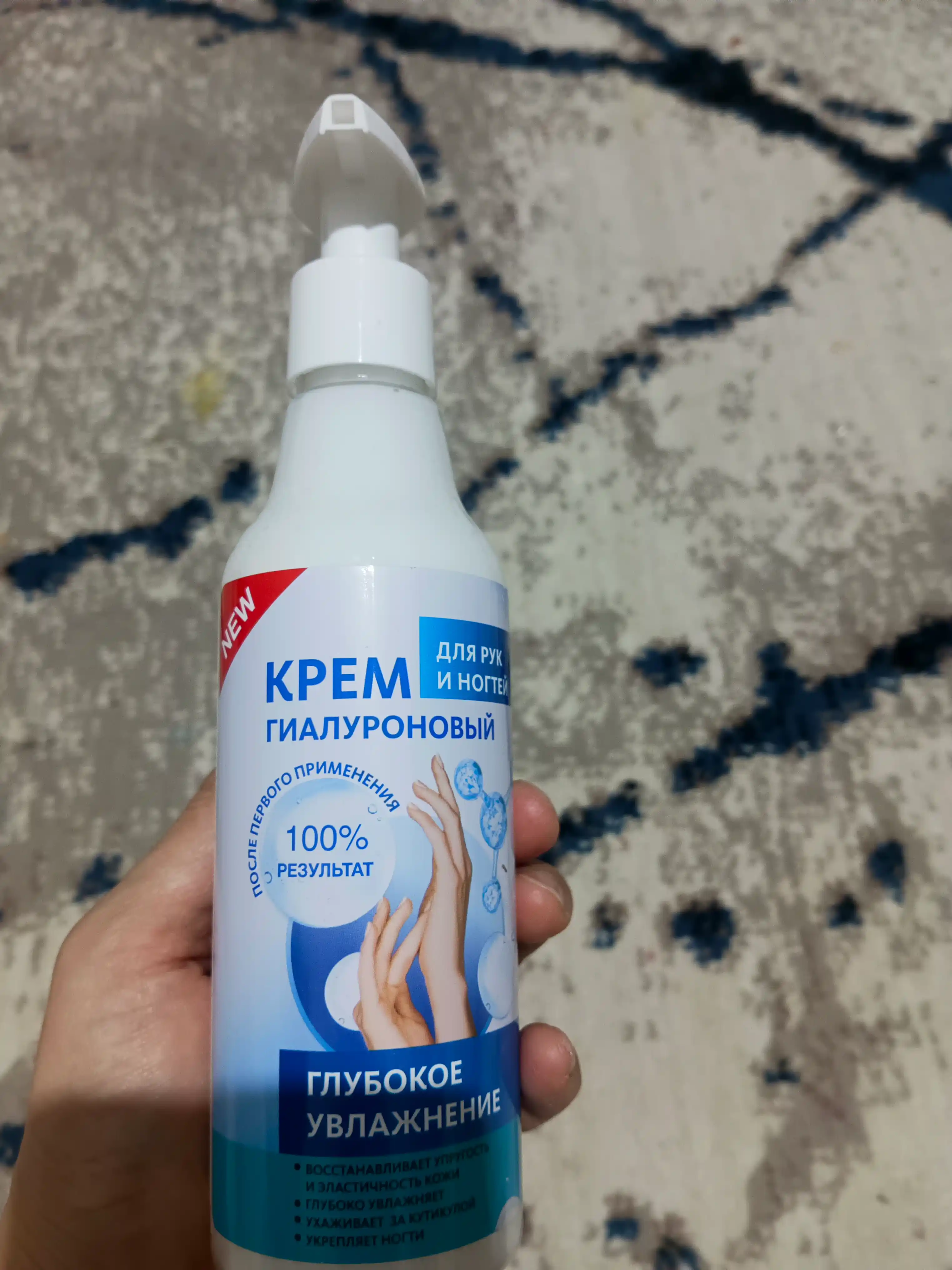Крем для рук и ногтей, гиалуроновый, глубокое увлажнение, 250 мл