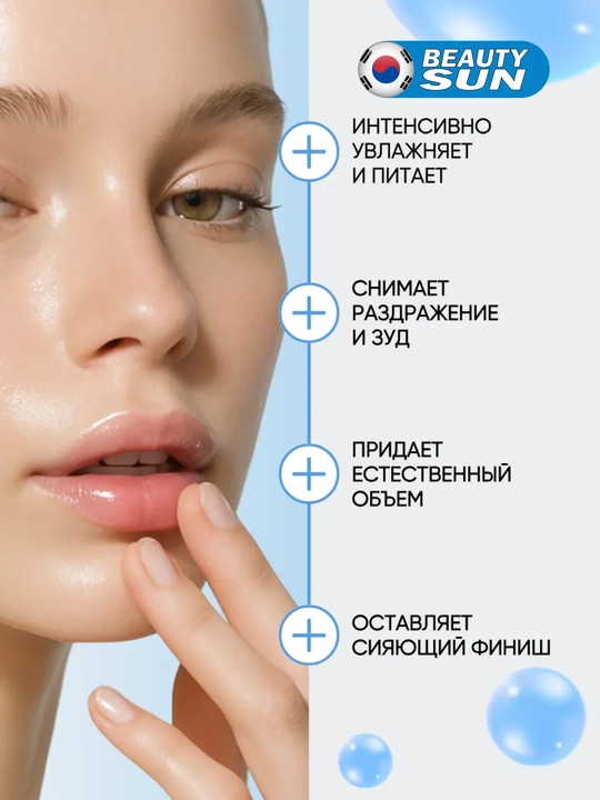Бальзам для губ с аппликатором кистью увлажняющий, Round Lab, 20 g