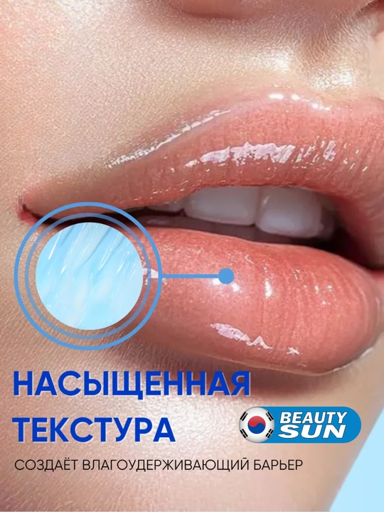 Бальзам для губ с аппликатором кистью увлажняющий, Round Lab, 20 g