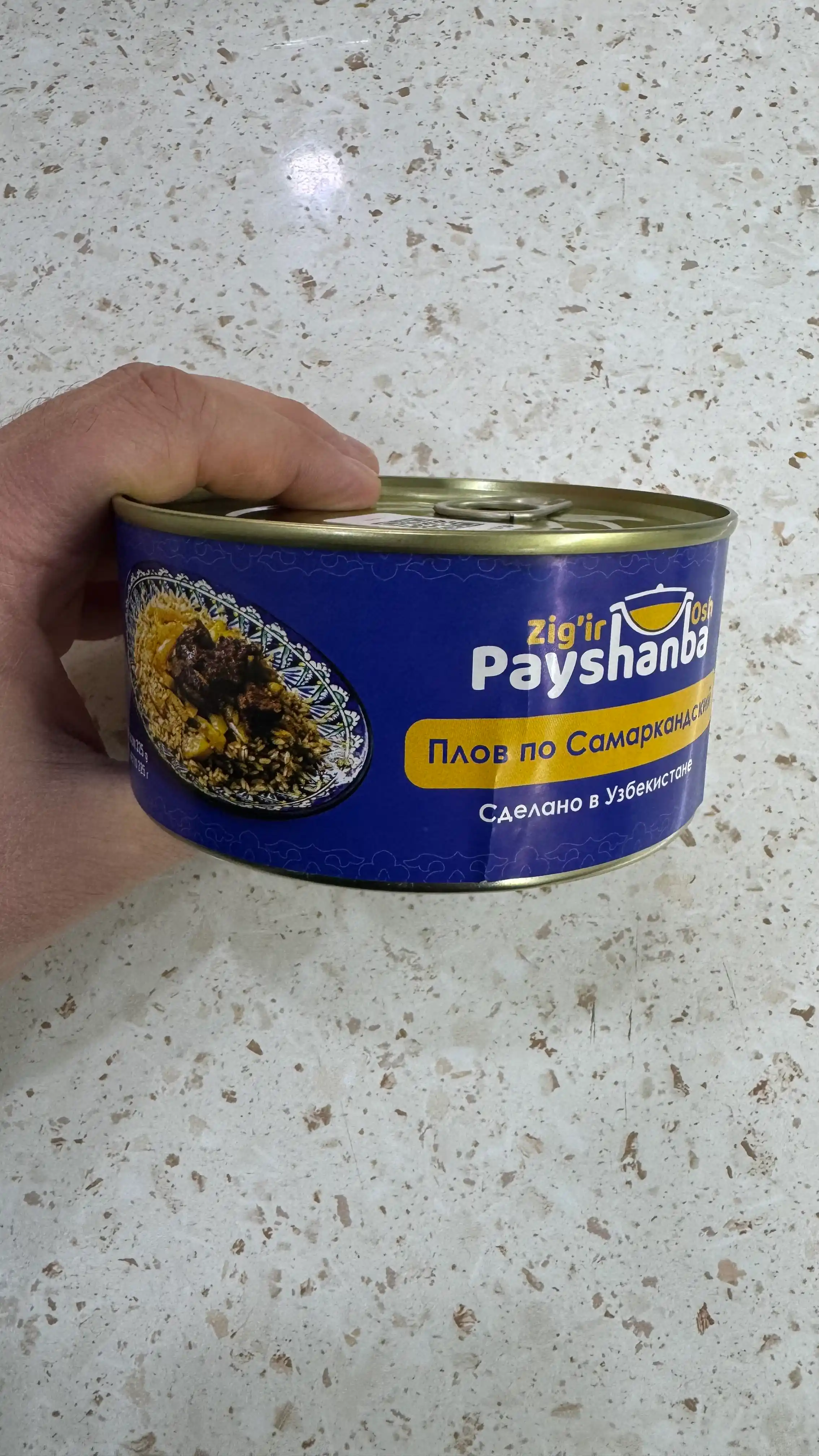 Плов на льняном масле "Payshanba", консервированный, 335 г