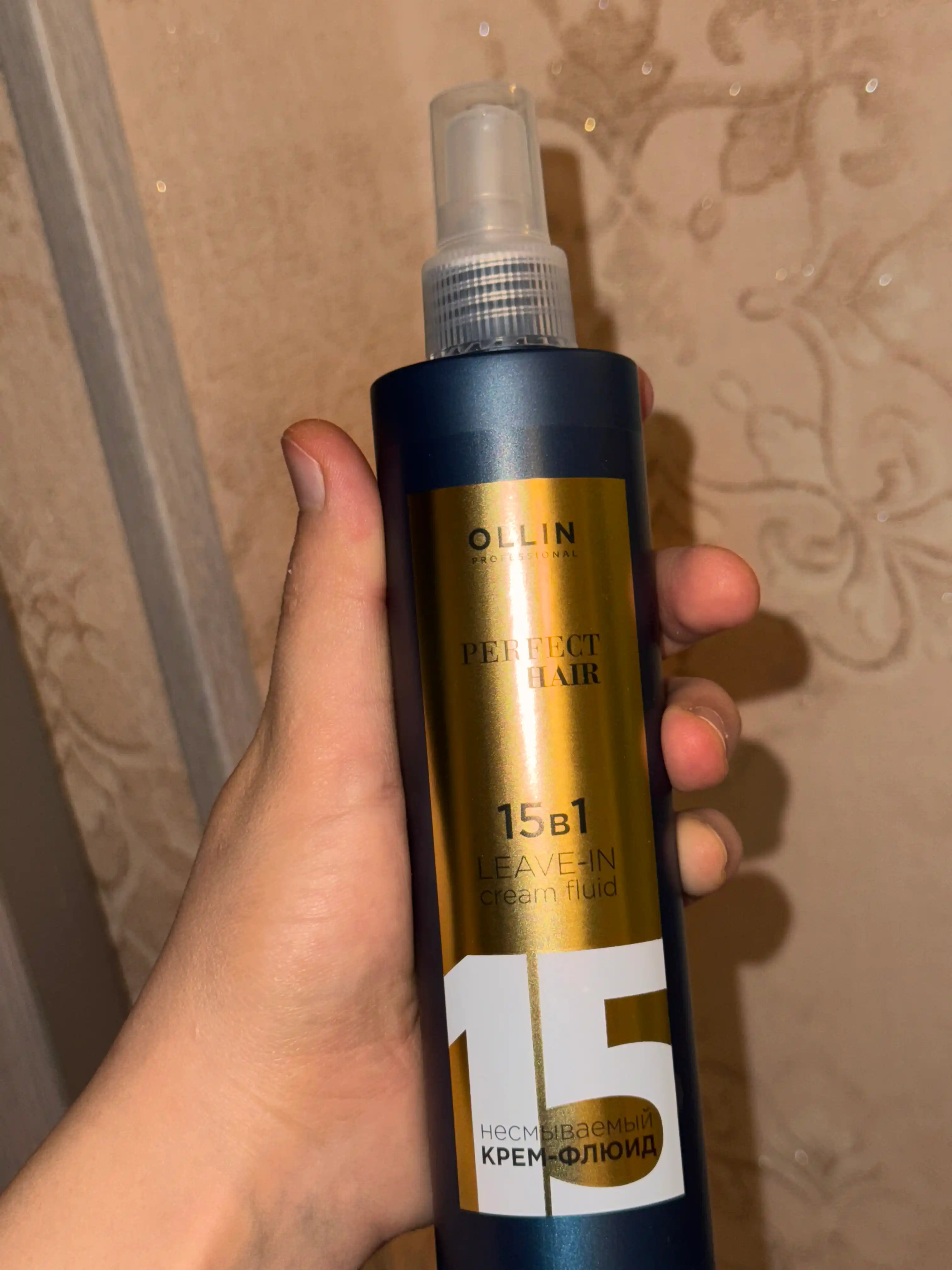 Несмываемый крем-флюид 15 в 1 для волос, OLLIN Professional PERFECT HAIR, 250 мл