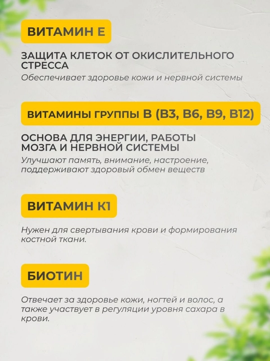Bolalar uchun multivitaminlar, VitaMeal, chaynaydigan, 60 pastilkalar
