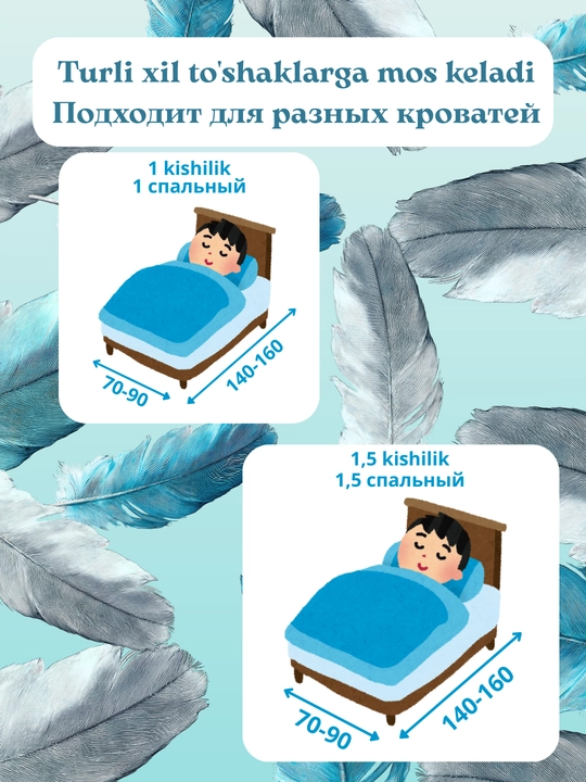 Детское постельное белье, 1,5 спальное, 100% хлопок