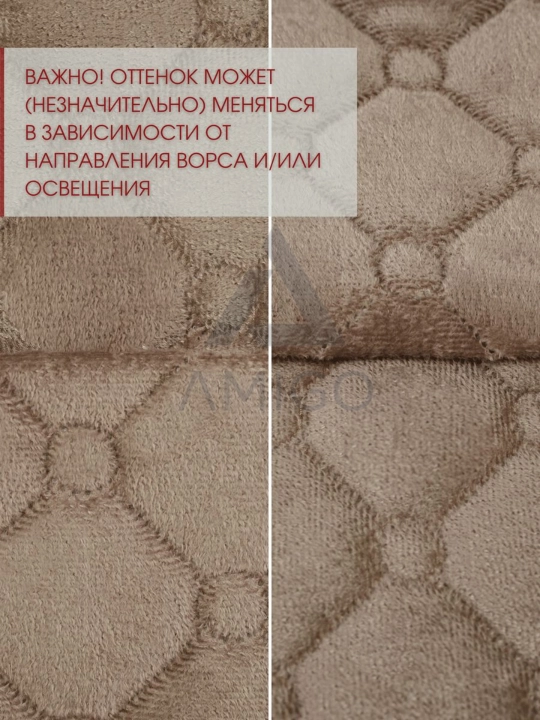 Универсальный набор дивандеков, анти скользящие накидки для мебели и диванов