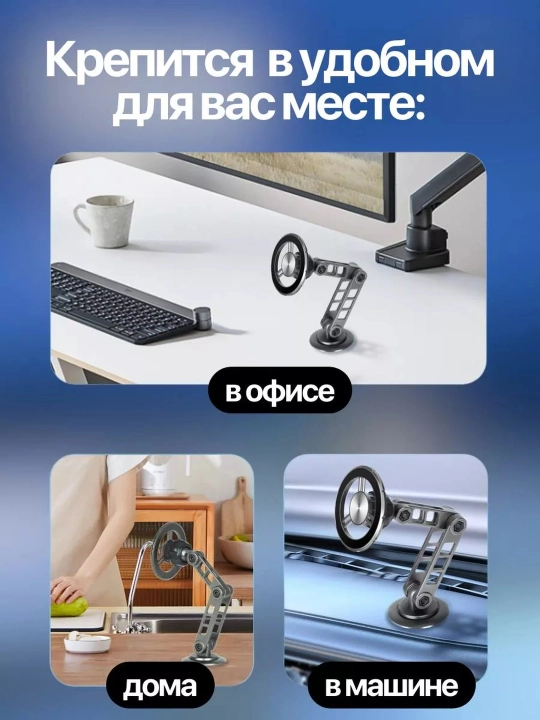 Автомобильный держатель для телефона, магнитный, с зажимом