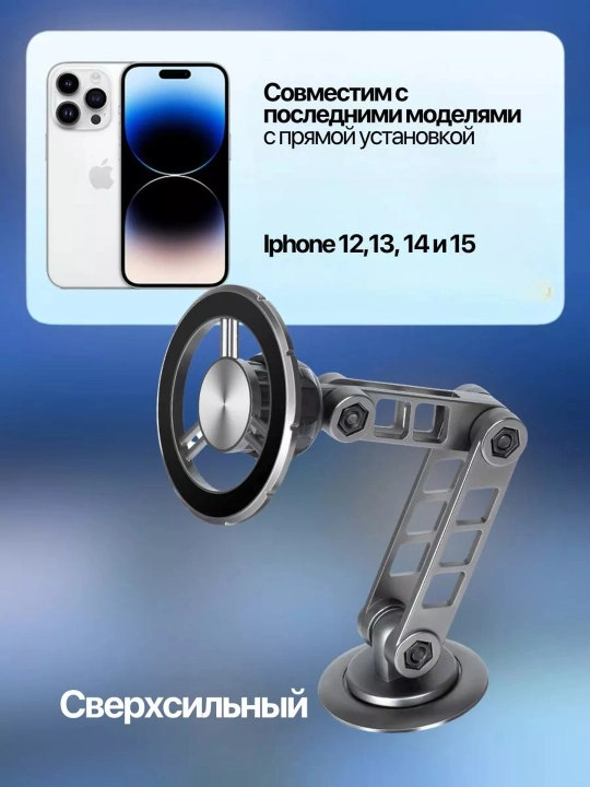 Автомобильный держатель для телефона, магнитный, с зажимом