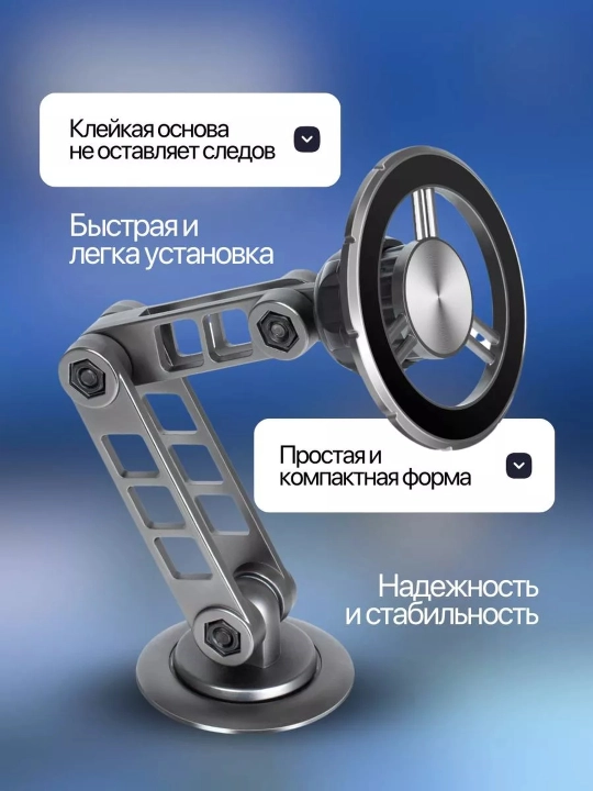 Автомобильный держатель для телефона, магнитный, с зажимом