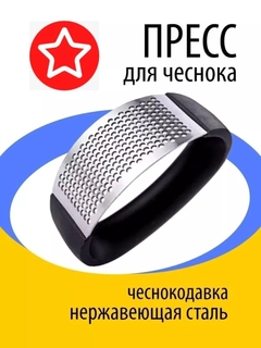 Черный