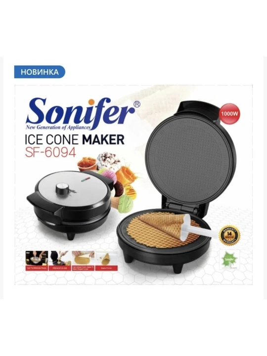 Вафельница Sonifer SF-6094 диаметр 20 см с конусом с антипригарным покрытием