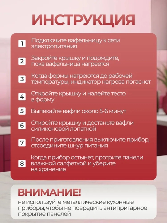 Вафельница Sonifer SF-6094 диаметр 20 см с конусом с антипригарным покрытием