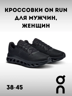 Qora