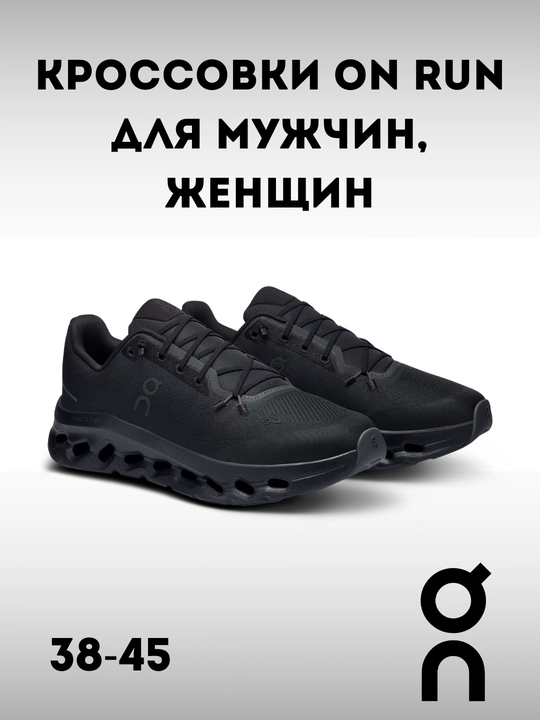 Erkaklar ayollar va o'smirlar uchun sport krossovkalari, on CLOUD - 